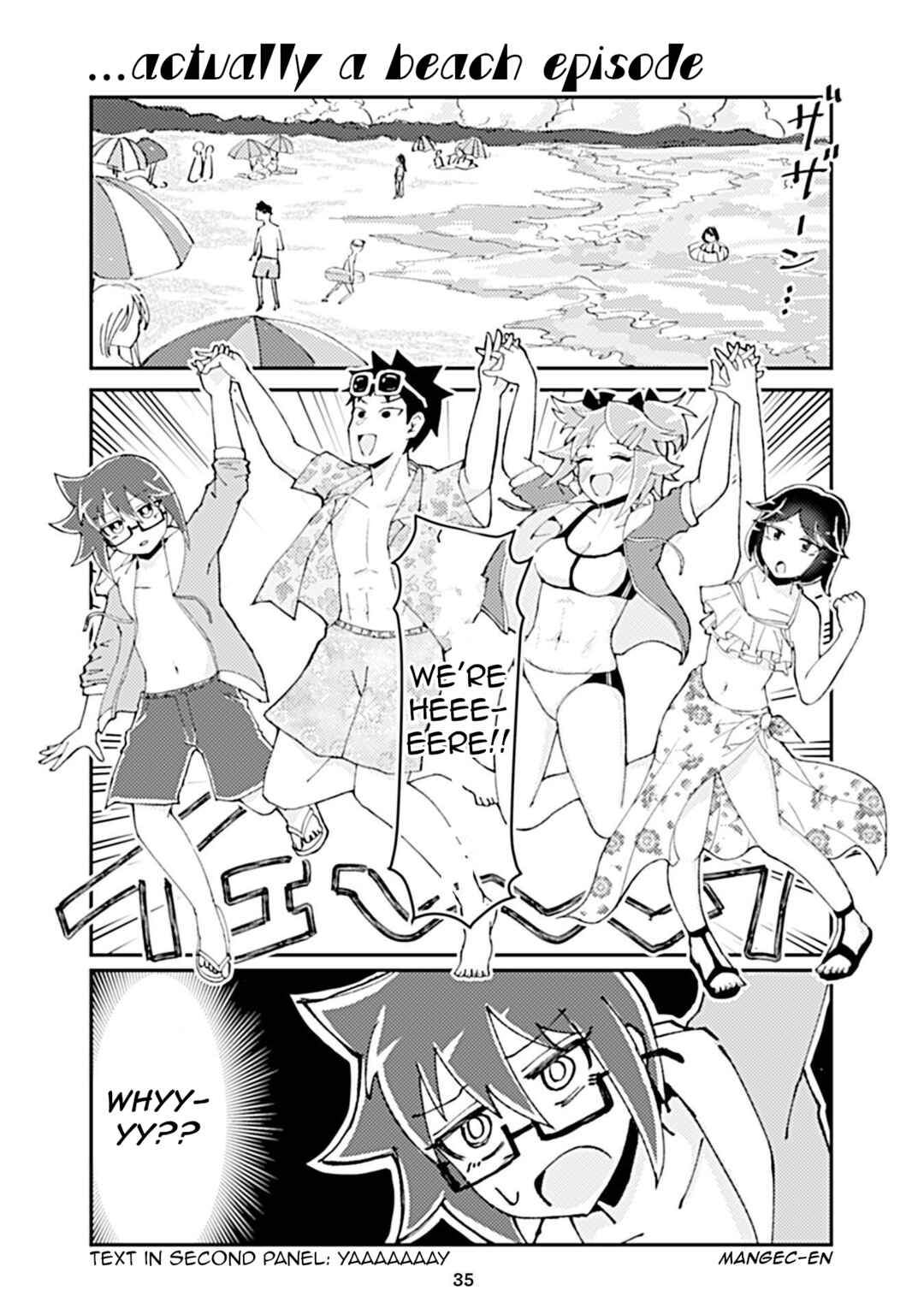 Page 1 Chapter 133 Heroic Complex