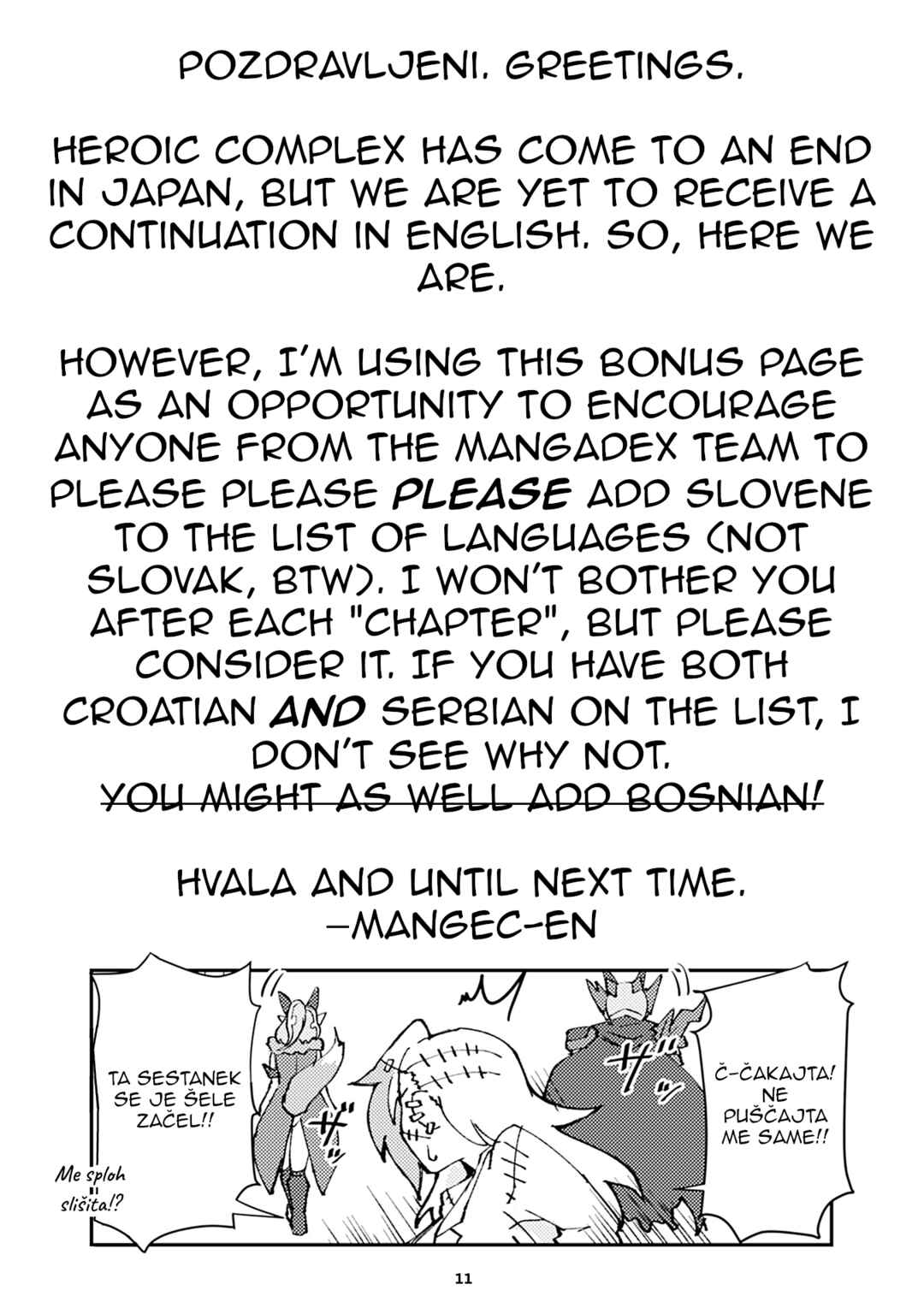 Page 2 Chapter 110 Heroic Complex