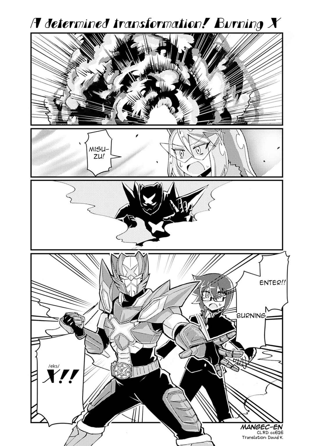 Page 1 Chapter 196 Heroic Complex