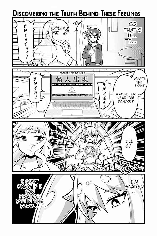Page 1 Chapter 87 Heroic Complex