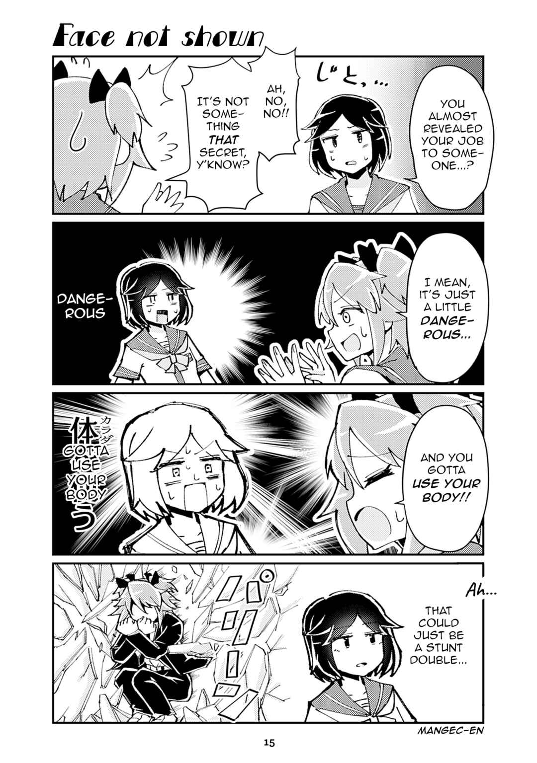 Page 1 Chapter 114 Heroic Complex