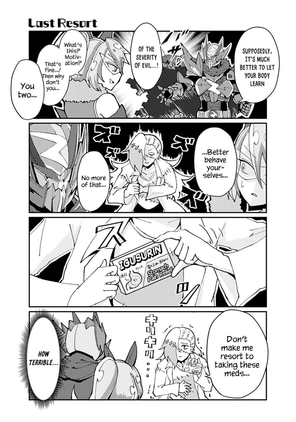 Page 1 Chapter 105 Heroic Complex