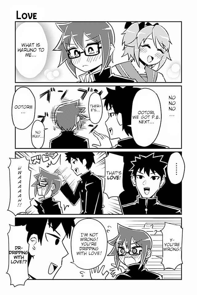 Page 1 Chapter 70 Heroic Complex