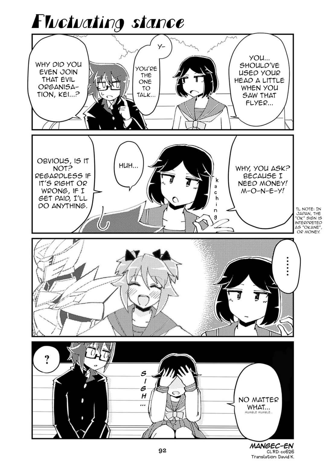 Page 1 Chapter 188 Heroic Complex