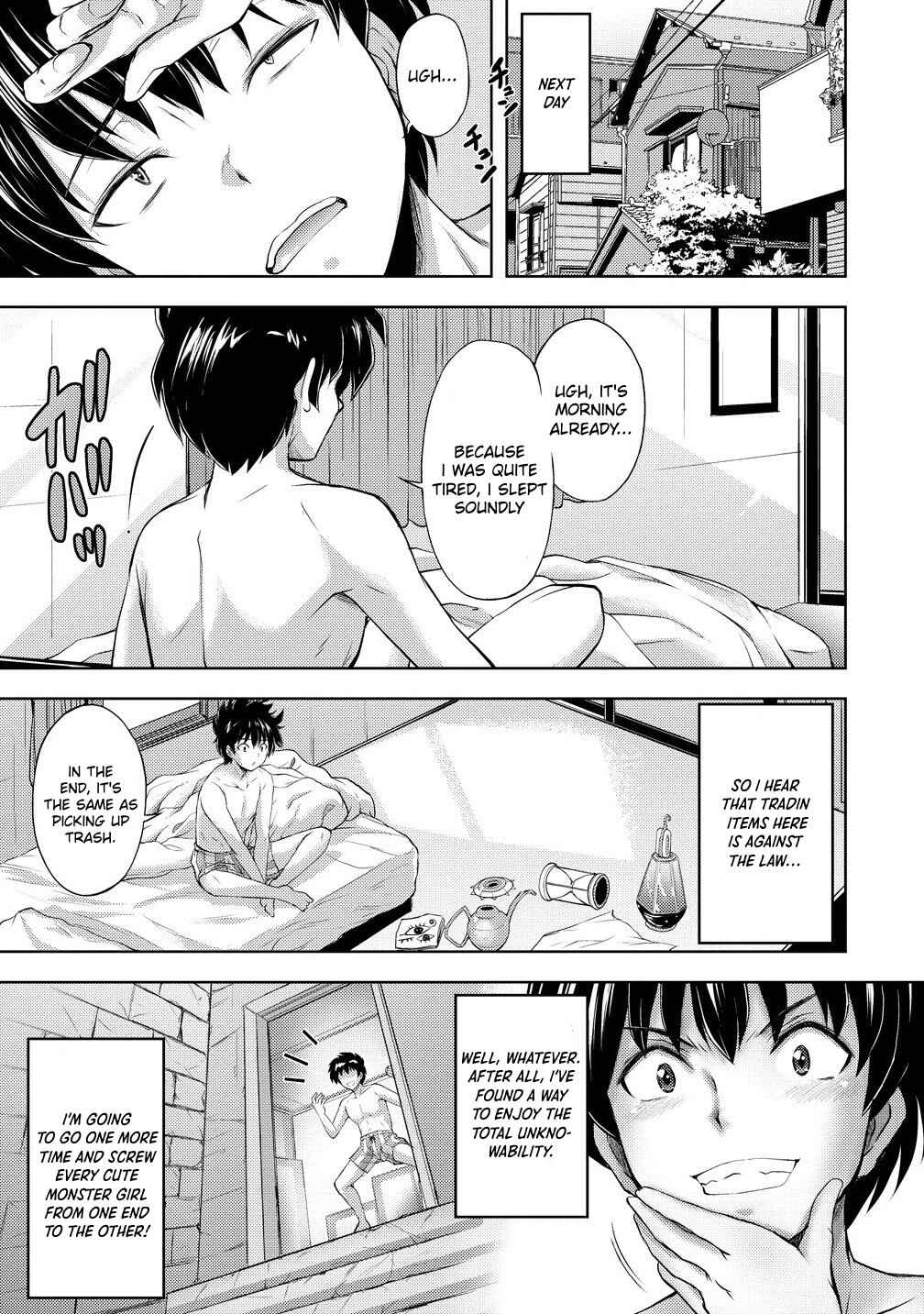 Page 10 Chapter 2.1 Kanzen Fukachi no Gedou Tamer Dungeon no Saikyou Monster Musume wo Ore no Skill de Sihai Suru