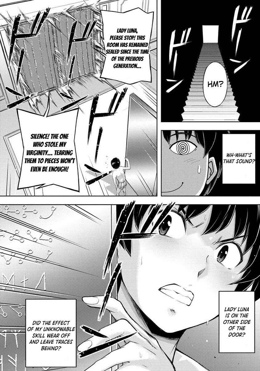 Page 2 Chapter 2.2 Kanzen Fukachi no Gedou Tamer Dungeon no Saikyou Monster Musume wo Ore no Skill de Sihai Suru