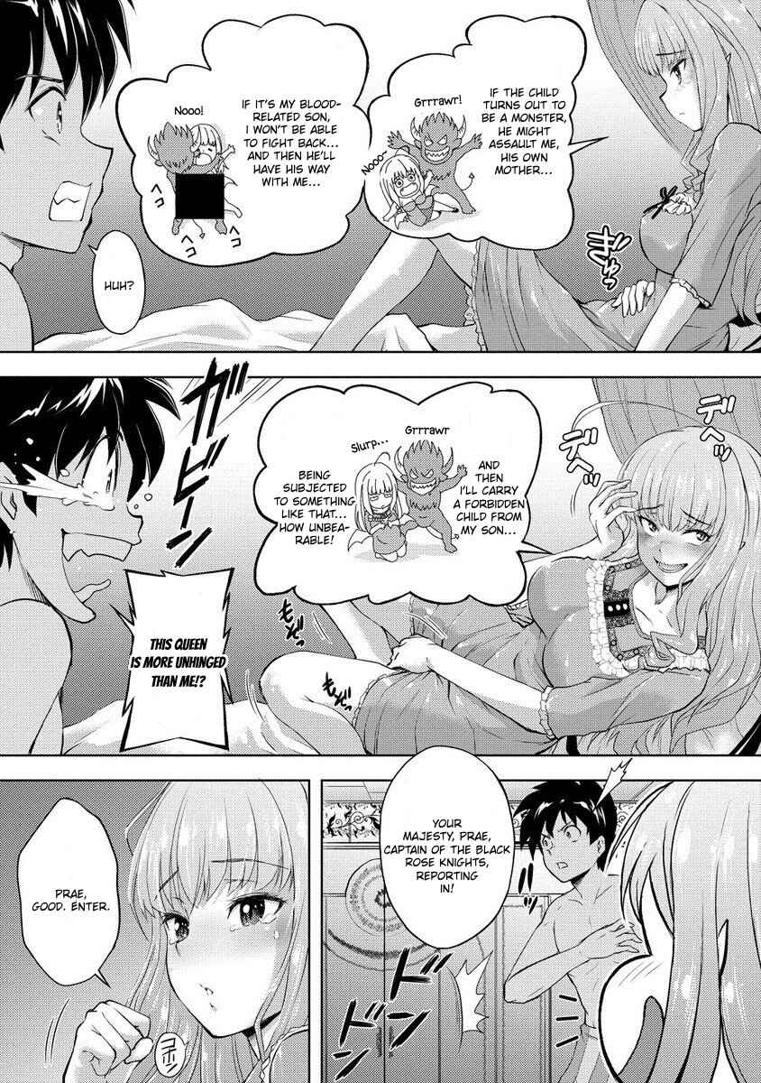 Page 9 Chapter 2.2 Kanzen Fukachi no Gedou Tamer Dungeon no Saikyou Monster Musume wo Ore no Skill de Sihai Suru