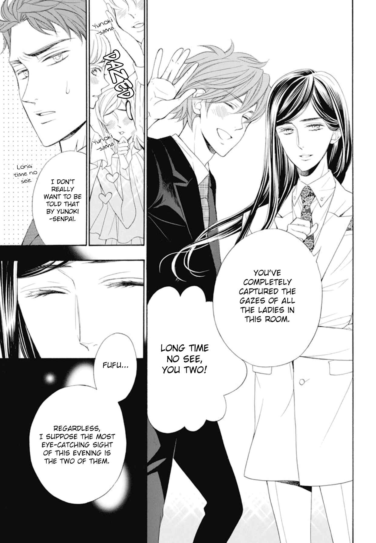 Page 18 Chapter 20 Kiniro no Corda - Daigakusei Hen