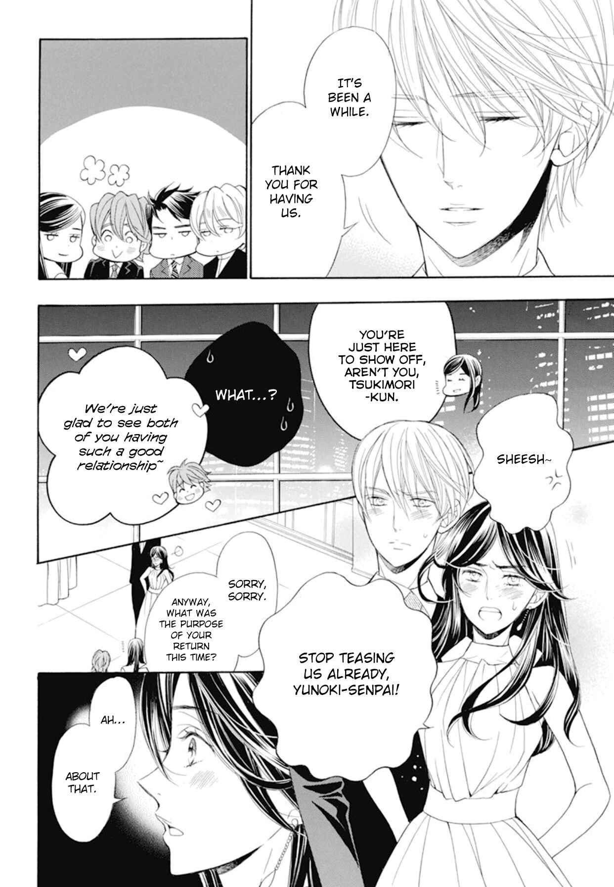 Page 23 Chapter 20 Kiniro no Corda - Daigakusei Hen