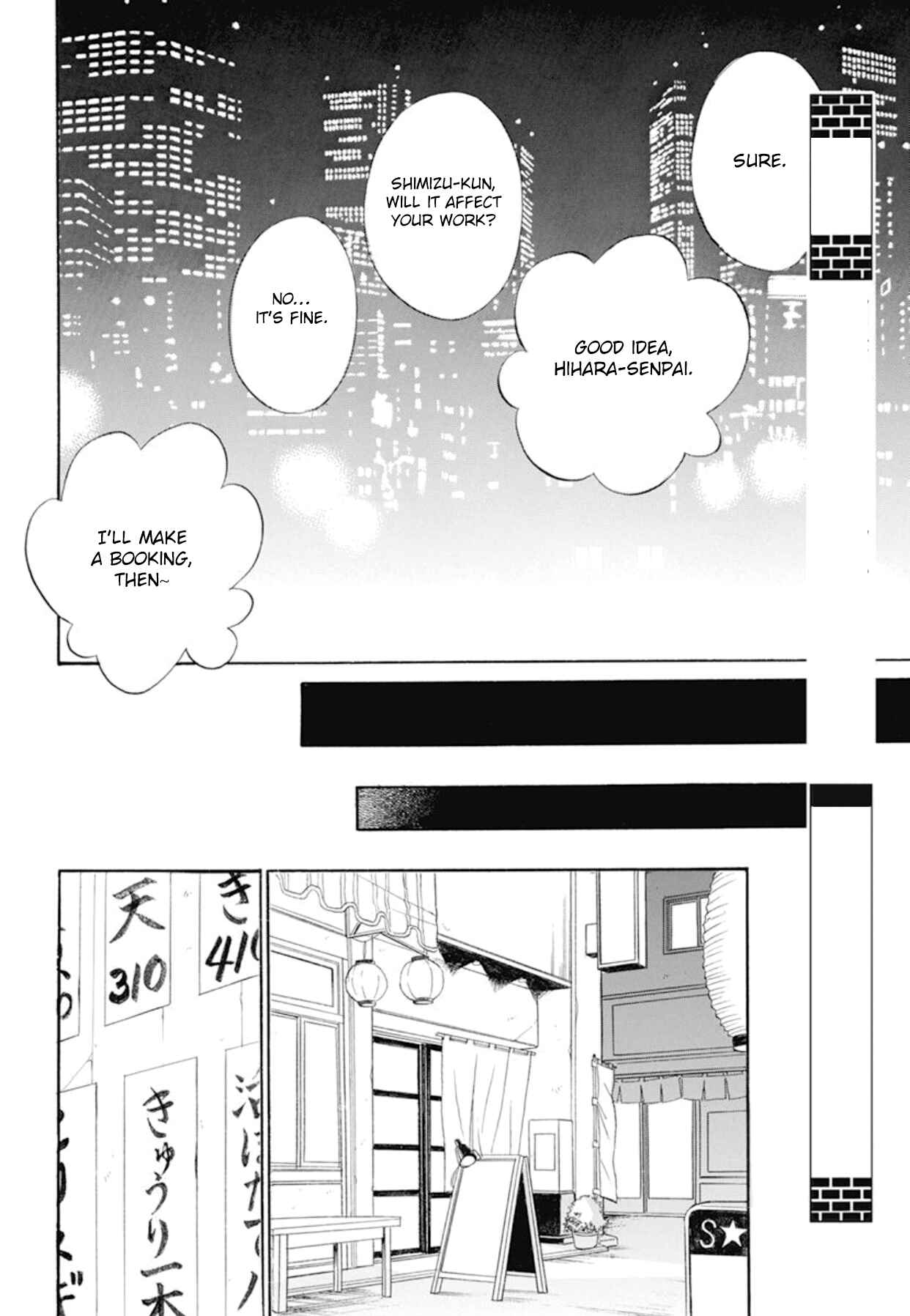 Page 25 Chapter 20 Kiniro no Corda - Daigakusei Hen