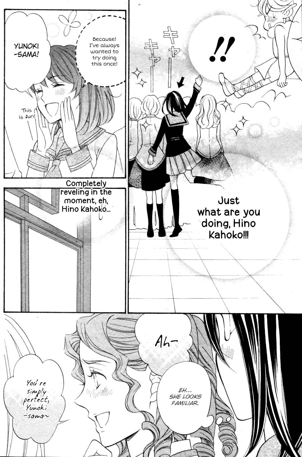 Page 24 Chapter 5 Kiniro no Corda - Daigakusei Hen