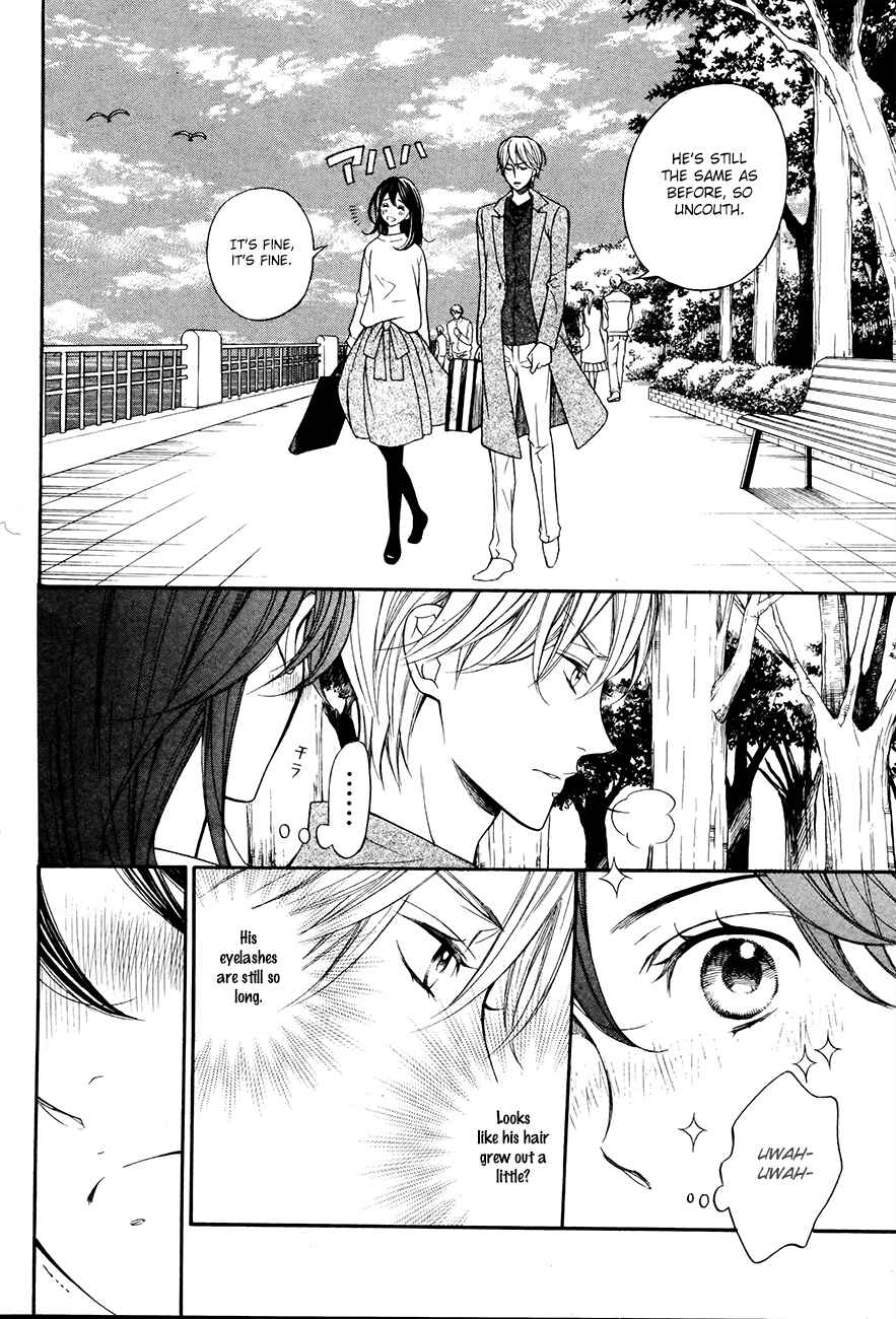Page 15 Chapter 4 Kiniro no Corda - Daigakusei Hen