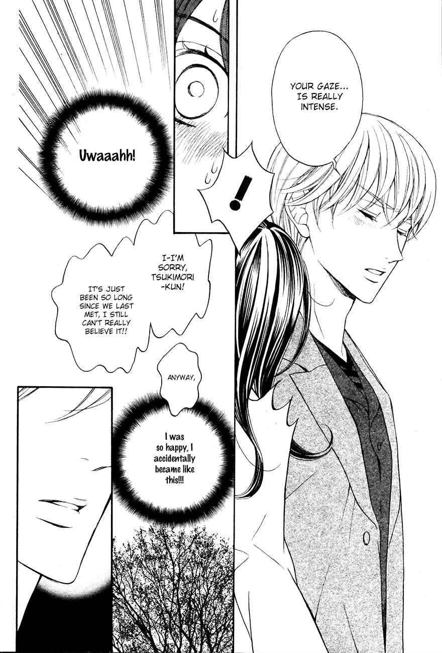 Page 17 Chapter 4 Kiniro no Corda - Daigakusei Hen