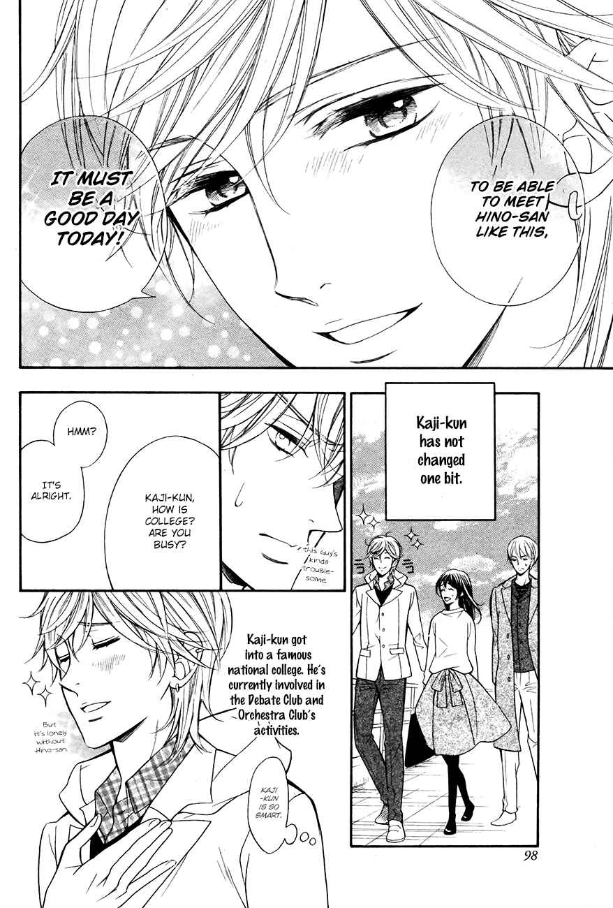 Page 21 Chapter 4 Kiniro no Corda - Daigakusei Hen