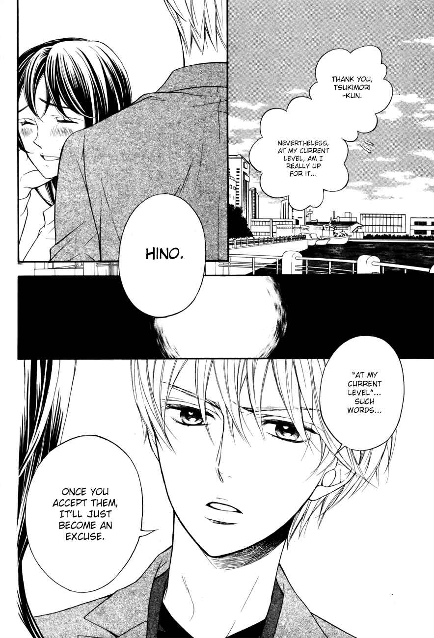 Page 23 Chapter 4 Kiniro no Corda - Daigakusei Hen