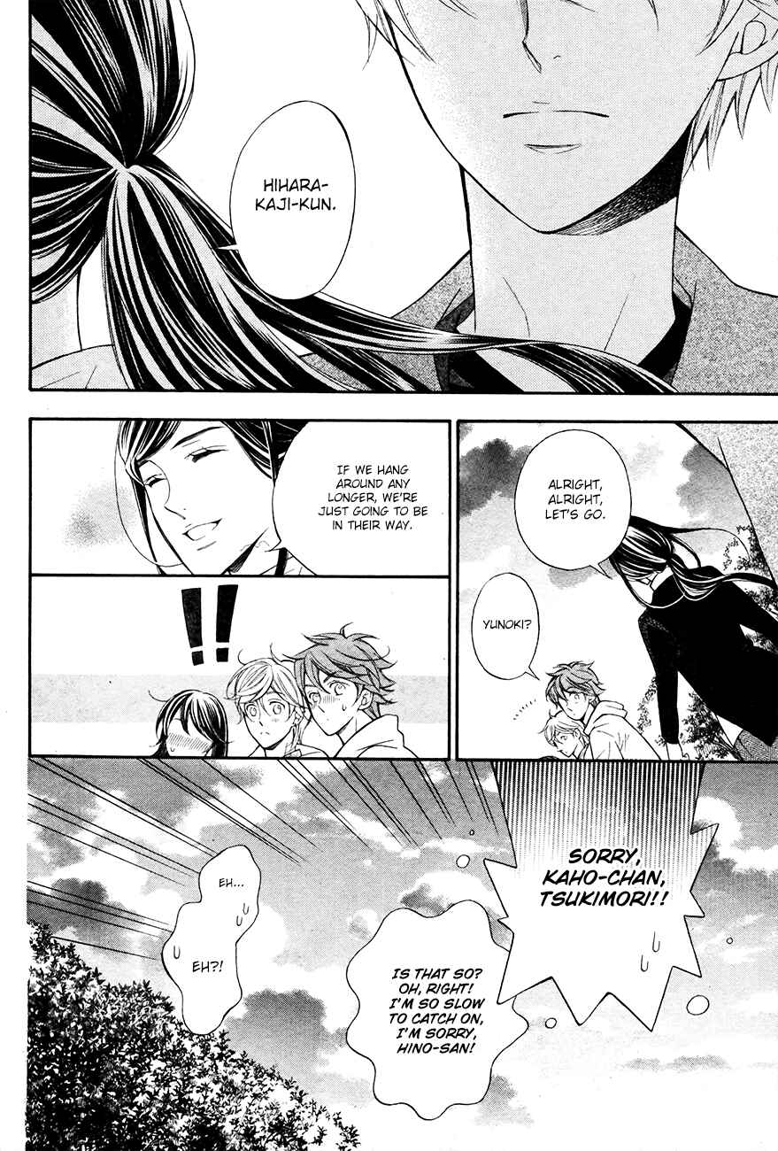 Page 29 Chapter 4 Kiniro no Corda - Daigakusei Hen