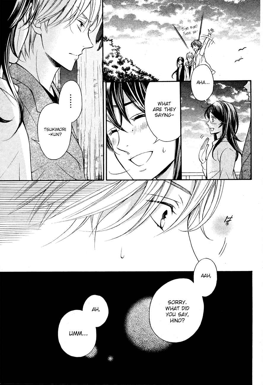 Page 30 Chapter 4 Kiniro no Corda - Daigakusei Hen