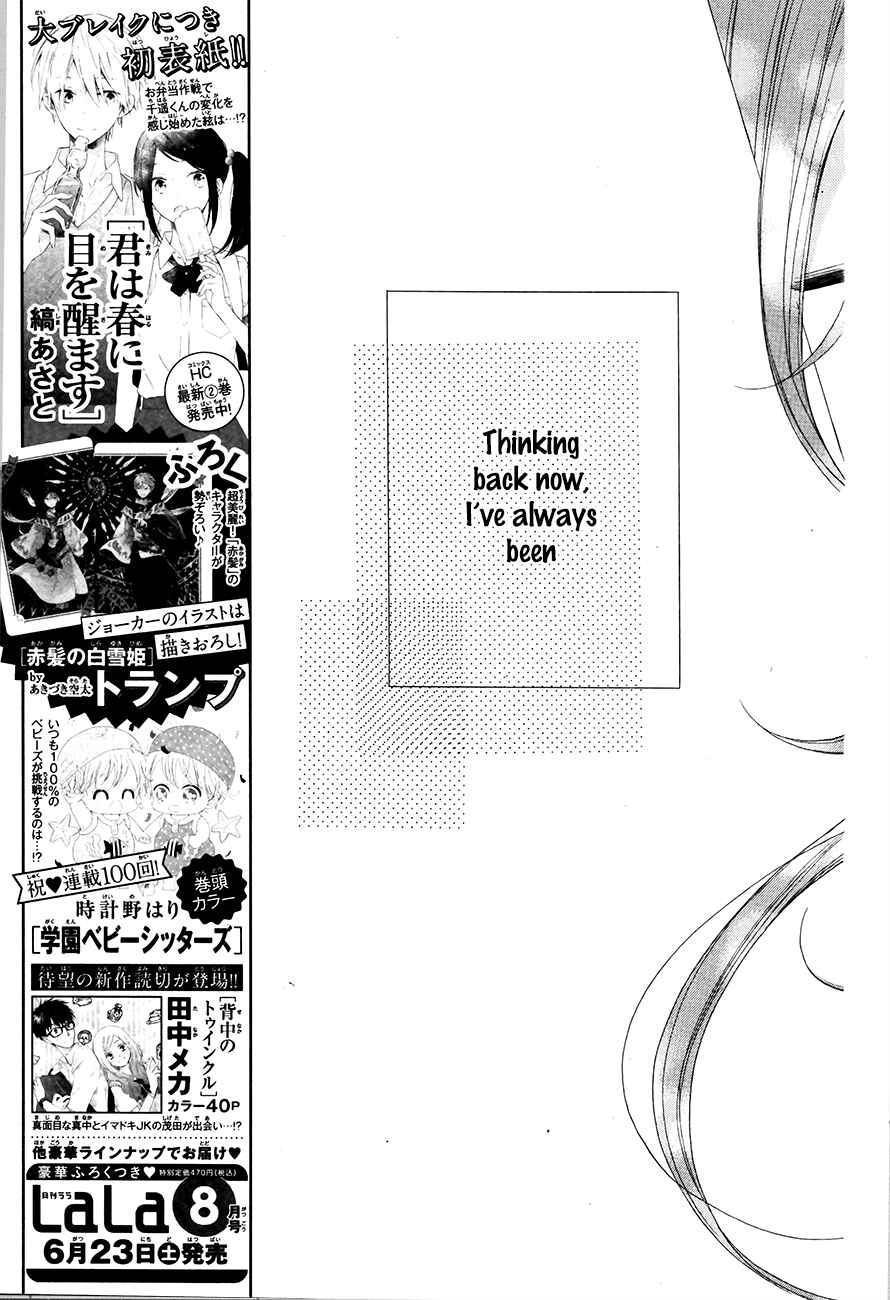 Page 36 Chapter 4 Kiniro no Corda - Daigakusei Hen