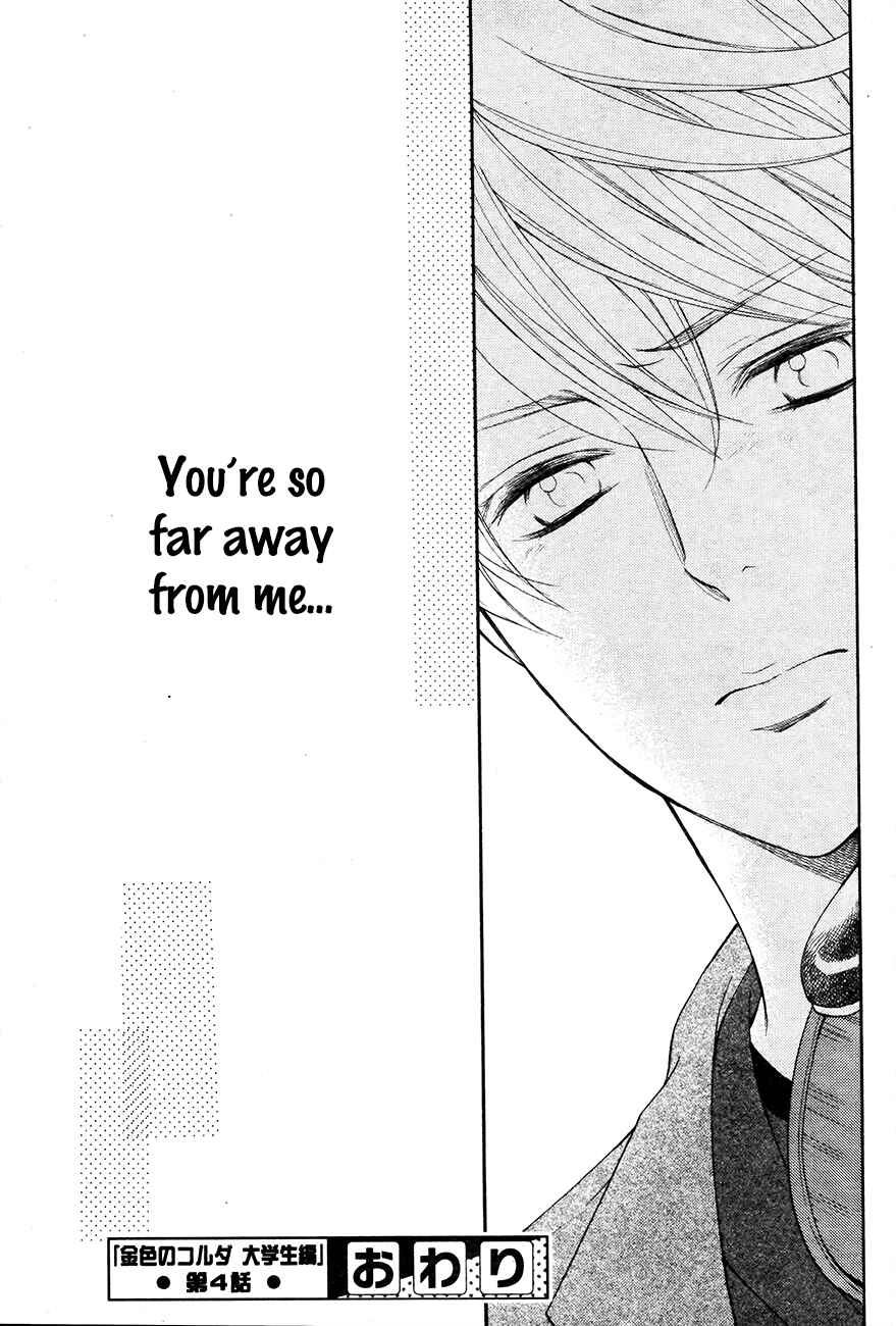 Page 46 Chapter 4 Kiniro no Corda - Daigakusei Hen