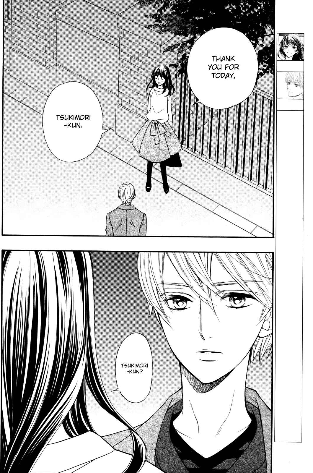 Page 4 Chapter 6 Kiniro no Corda - Daigakusei Hen