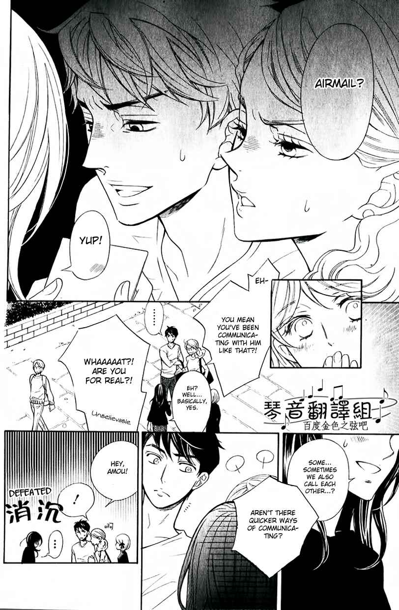 Page 12 Chapter 1 Kiniro no Corda - Daigakusei Hen