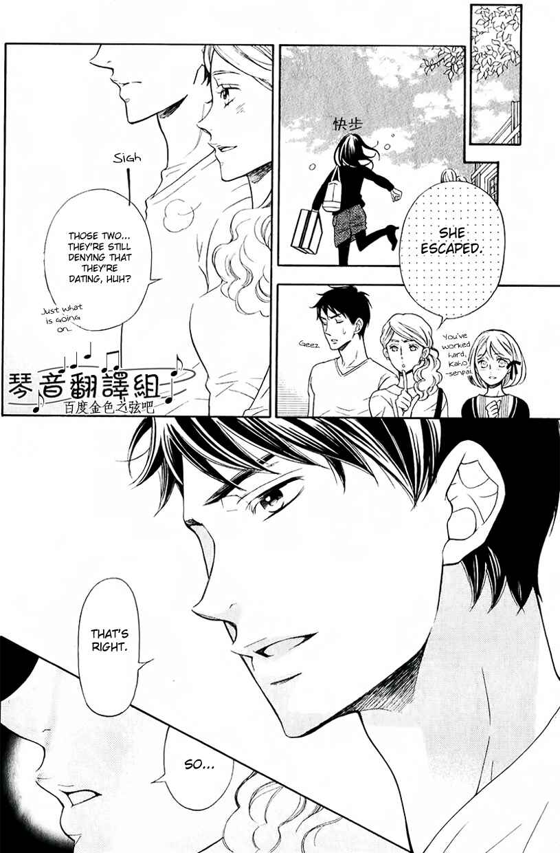 Page 14 Chapter 1 Kiniro no Corda - Daigakusei Hen