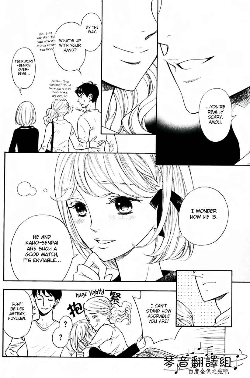 Page 16 Chapter 1 Kiniro no Corda - Daigakusei Hen