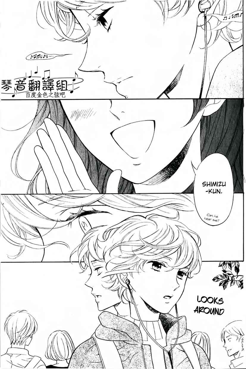 Page 21 Chapter 1 Kiniro no Corda - Daigakusei Hen