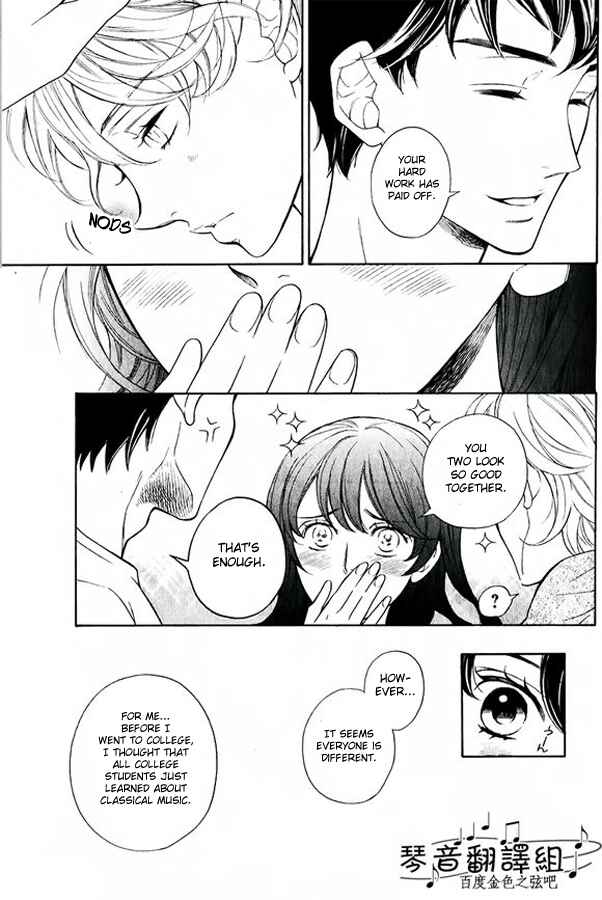 Page 25 Chapter 1 Kiniro no Corda - Daigakusei Hen
