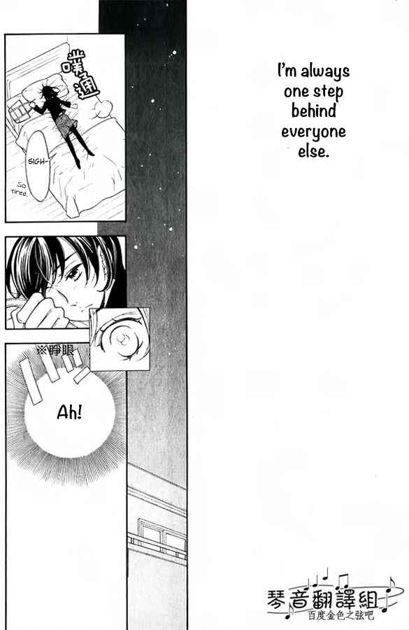 Page 30 Chapter 1 Kiniro no Corda - Daigakusei Hen