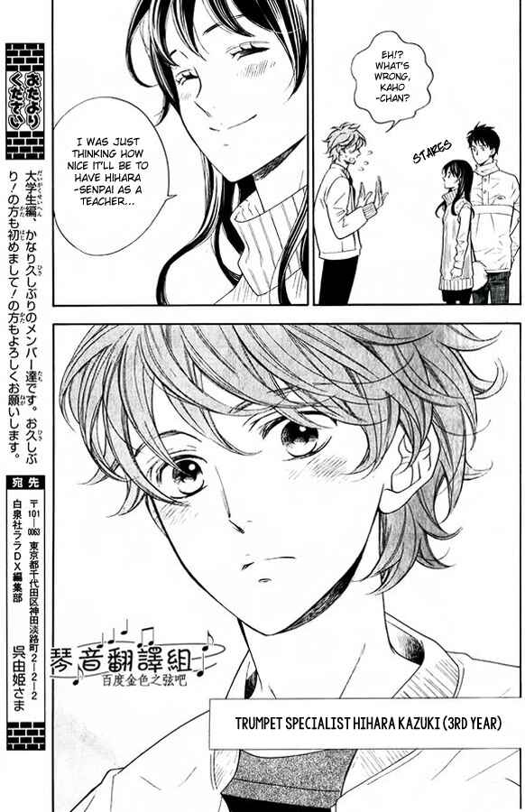 Page 37 Chapter 1 Kiniro no Corda - Daigakusei Hen
