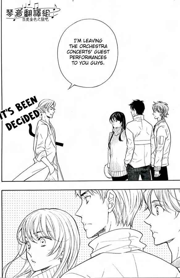 Page 40 Chapter 1 Kiniro no Corda - Daigakusei Hen