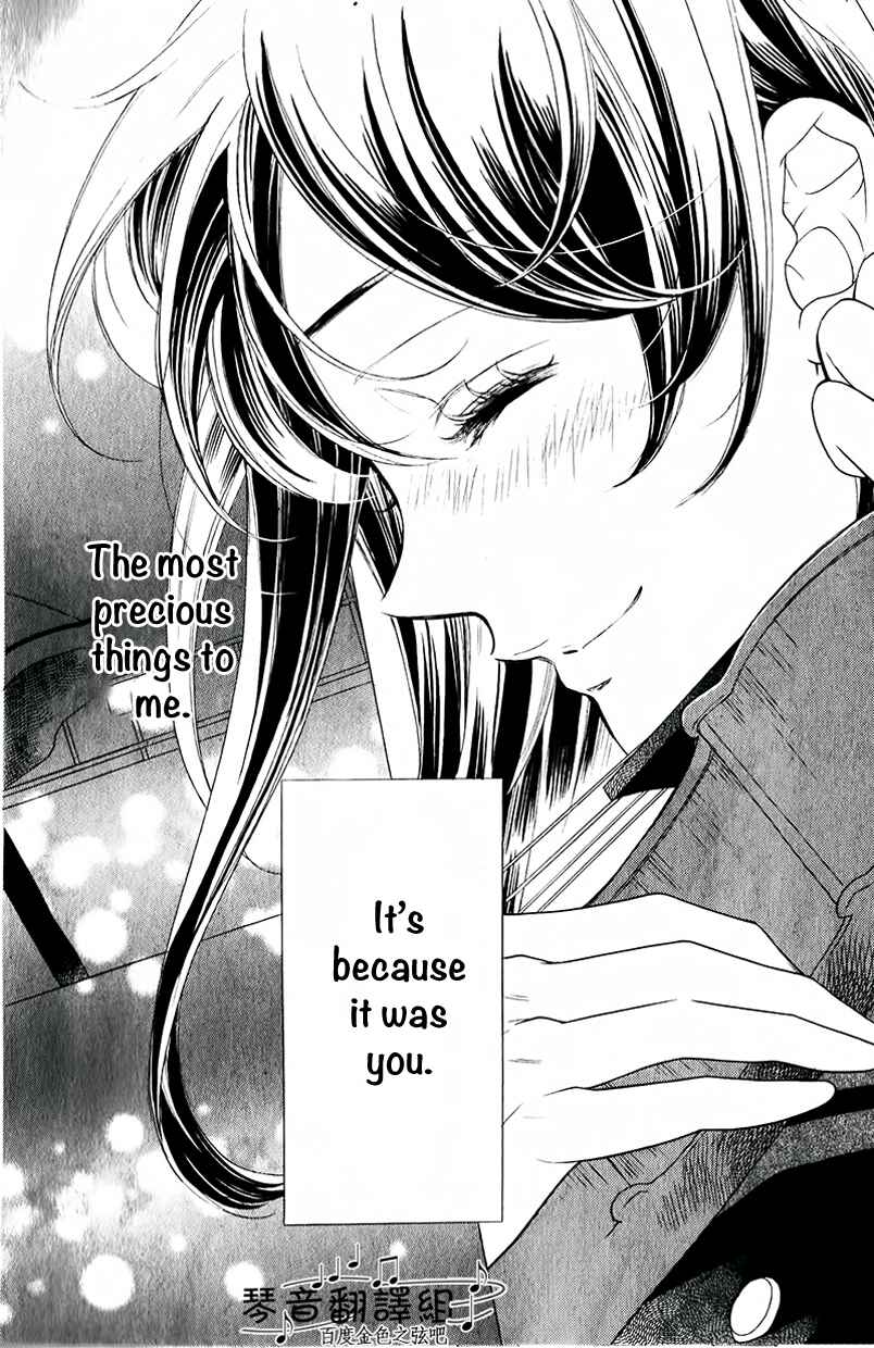 Page 5 Chapter 1 Kiniro no Corda - Daigakusei Hen