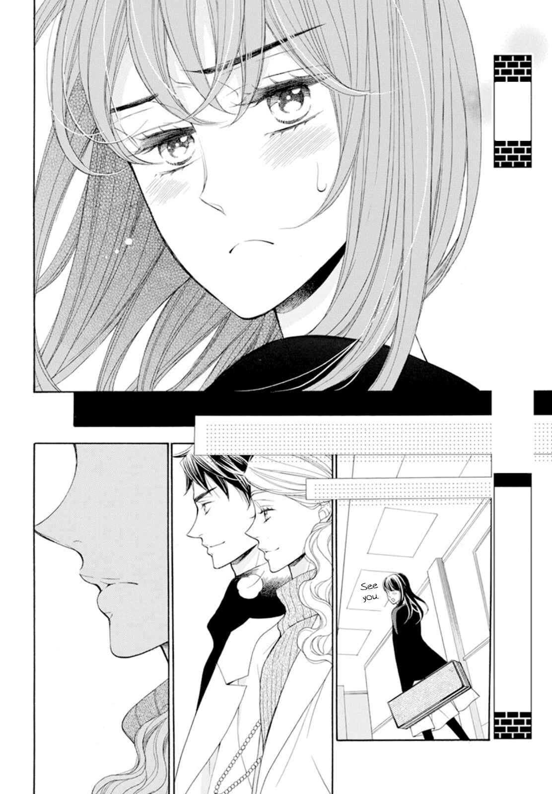 Page 12 Chapter 19 Kiniro no Corda - Daigakusei Hen