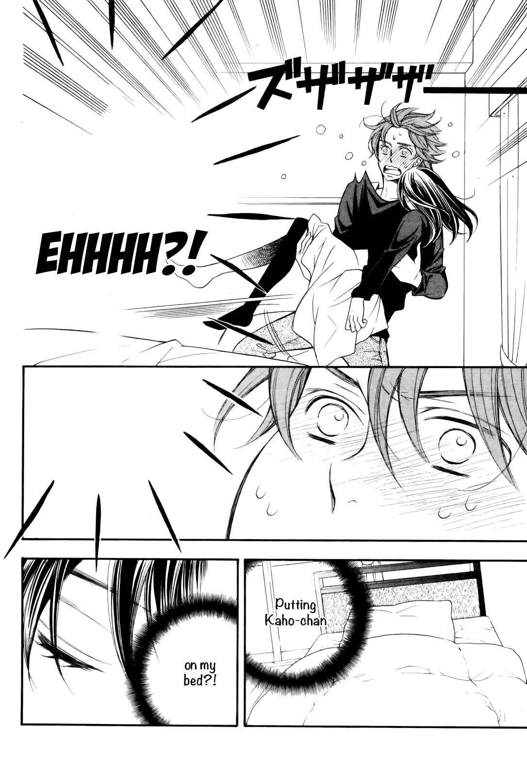 Page 32 Chapter 8 Kiniro no Corda - Daigakusei Hen