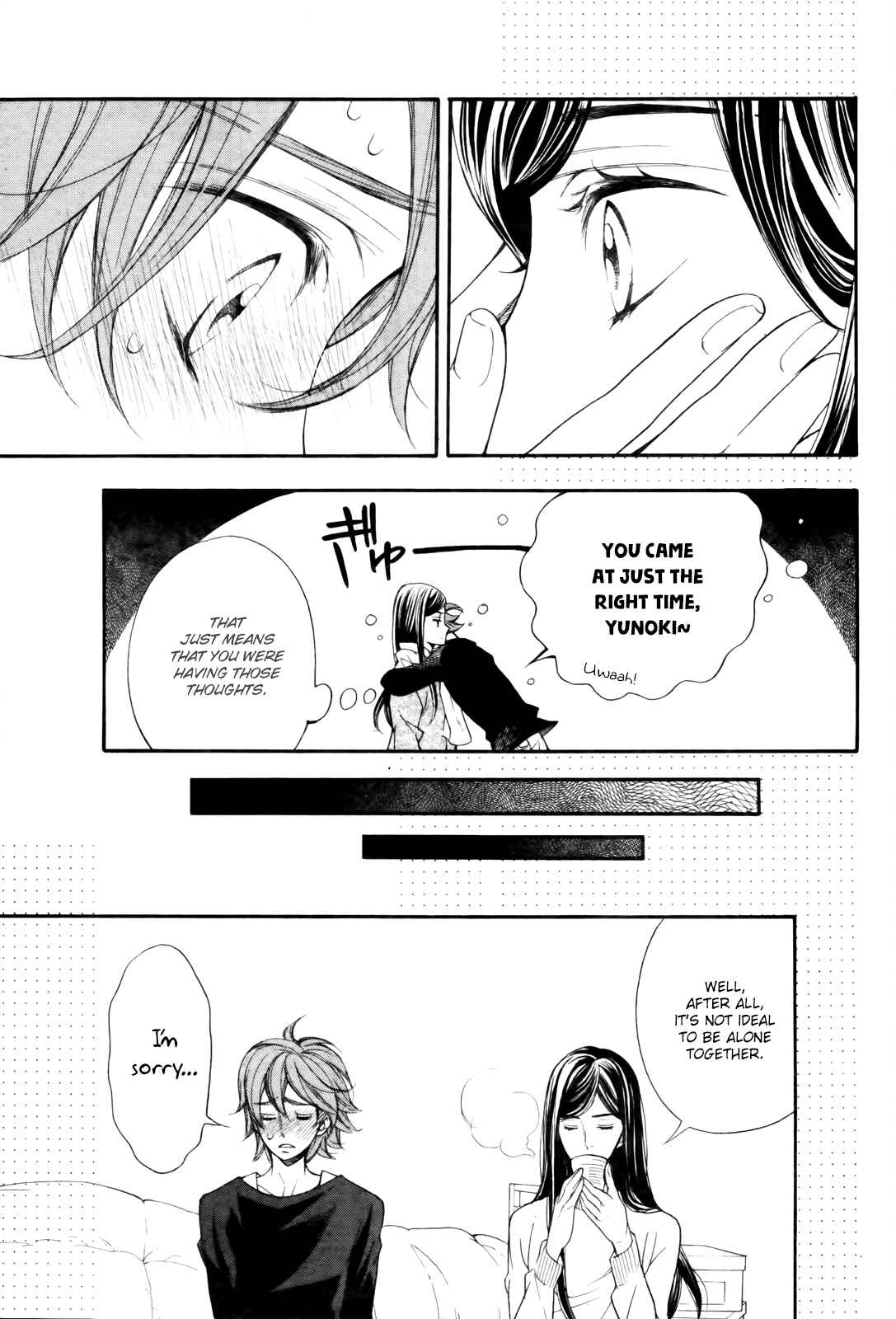 Page 43 Chapter 8 Kiniro no Corda - Daigakusei Hen