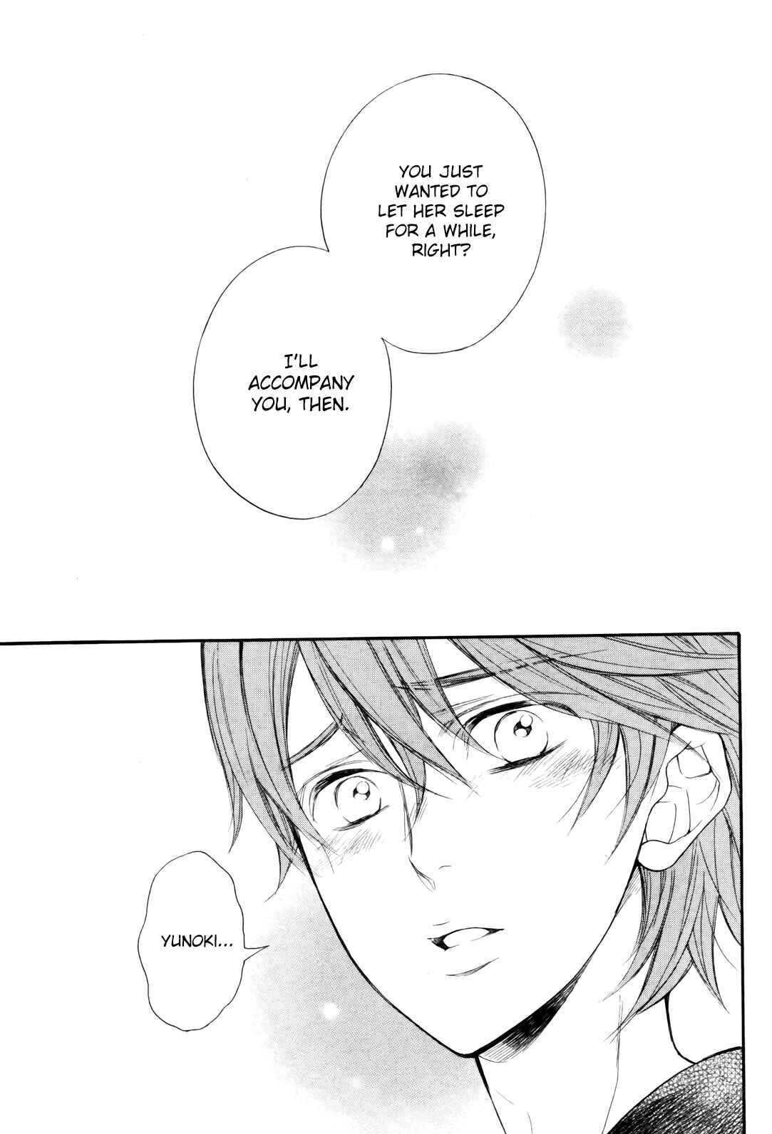 Page 45 Chapter 8 Kiniro no Corda - Daigakusei Hen