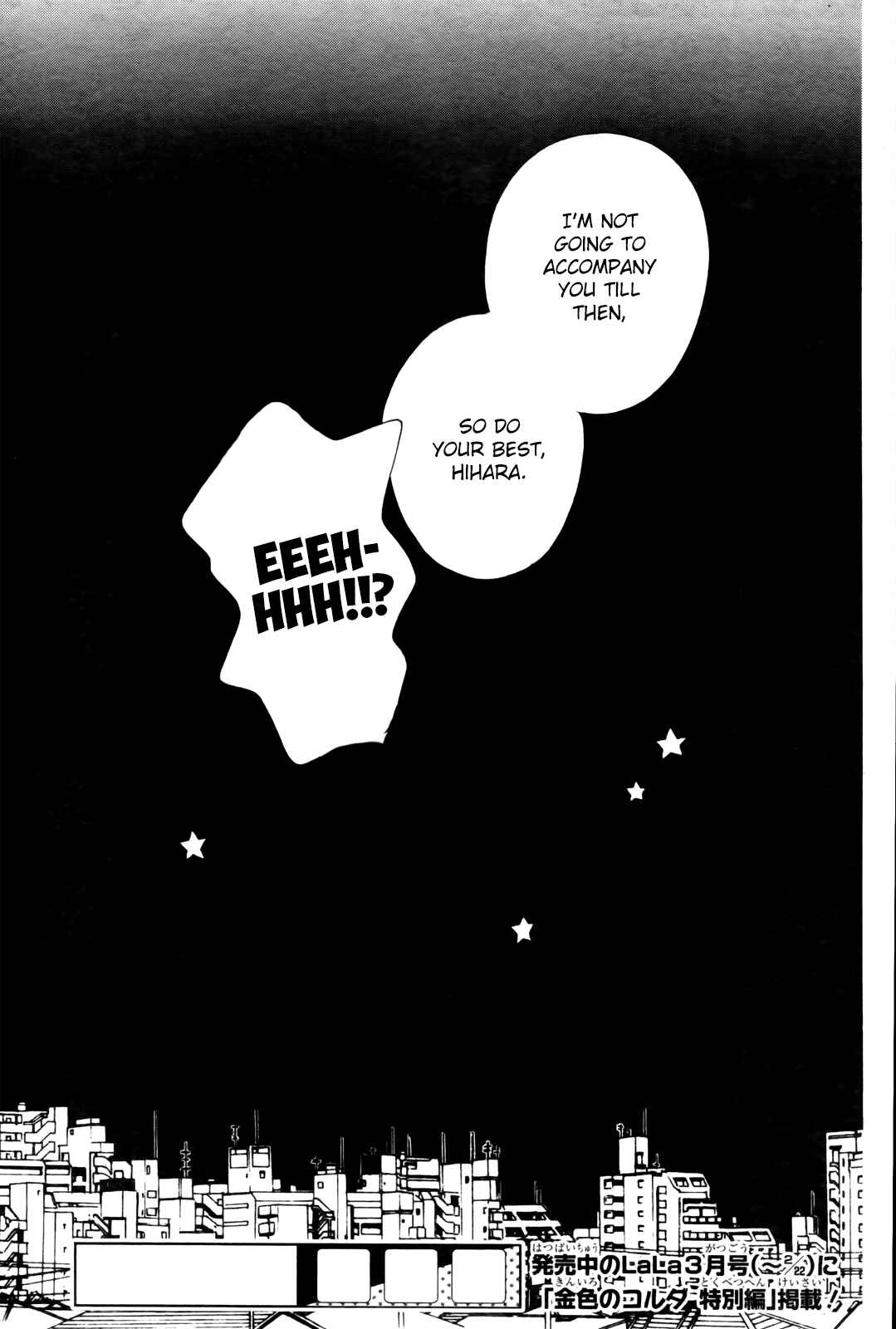 Page 47 Chapter 8 Kiniro no Corda - Daigakusei Hen
