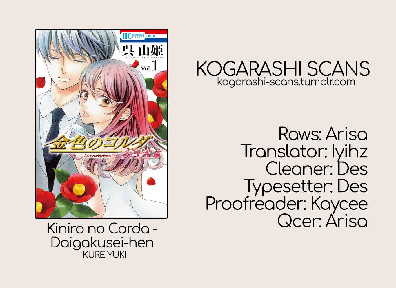 Page 1 Chapter 12 Kiniro no Corda - Daigakusei Hen