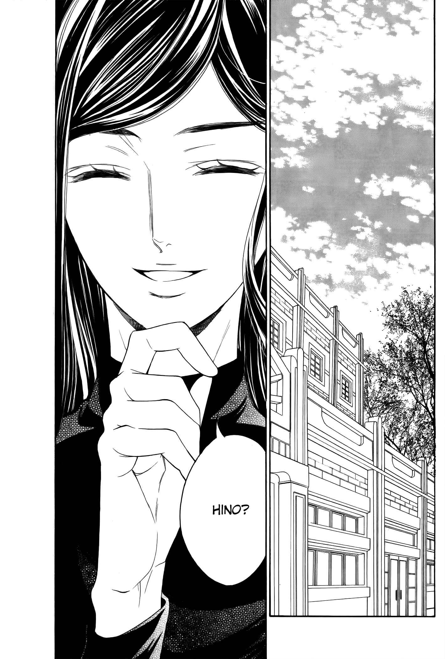 Page 4 Chapter 9 Kiniro no Corda - Daigakusei Hen
