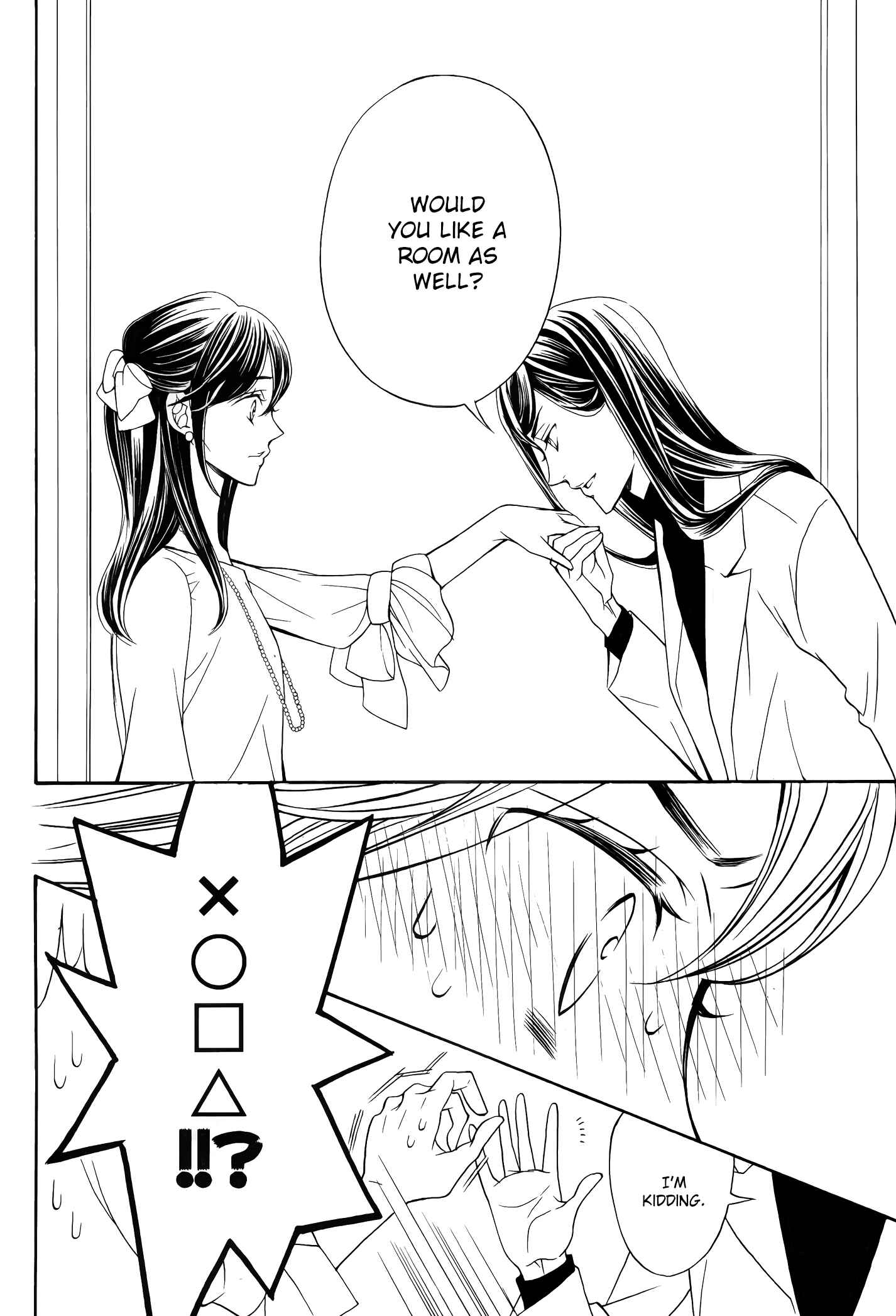 Page 41 Chapter 9 Kiniro no Corda - Daigakusei Hen