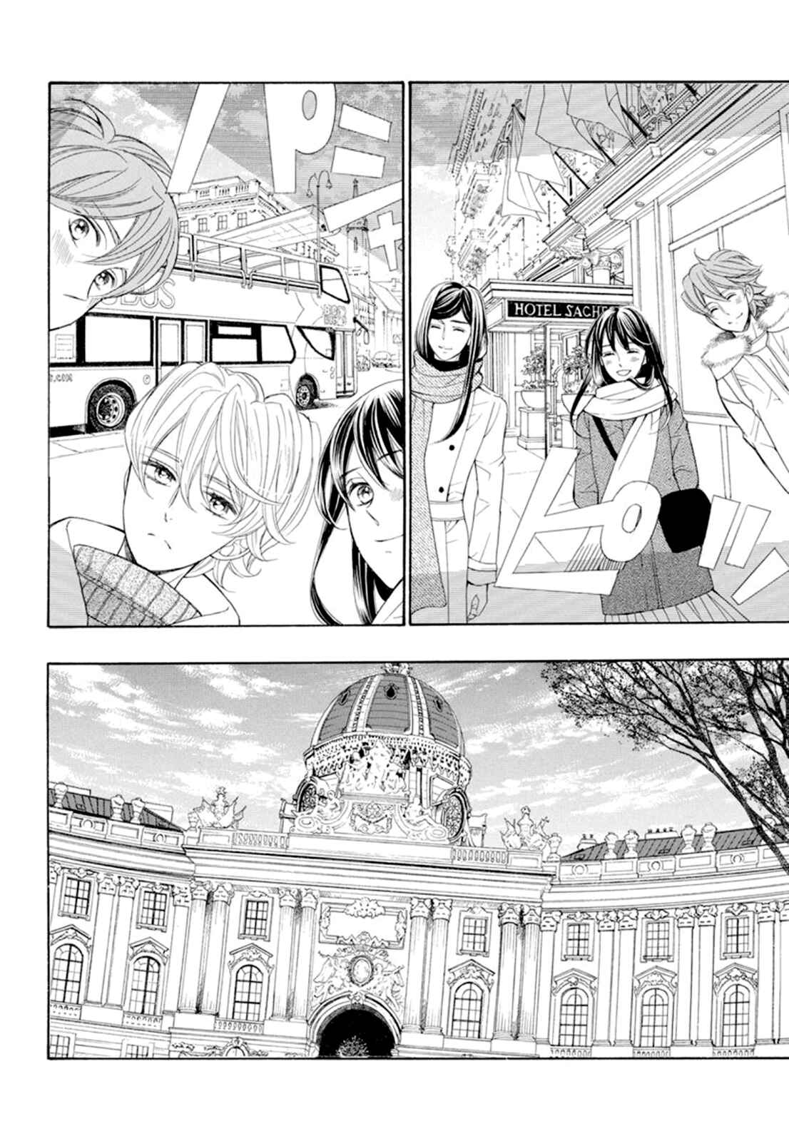 Page 13 Chapter 17 Kiniro no Corda - Daigakusei Hen