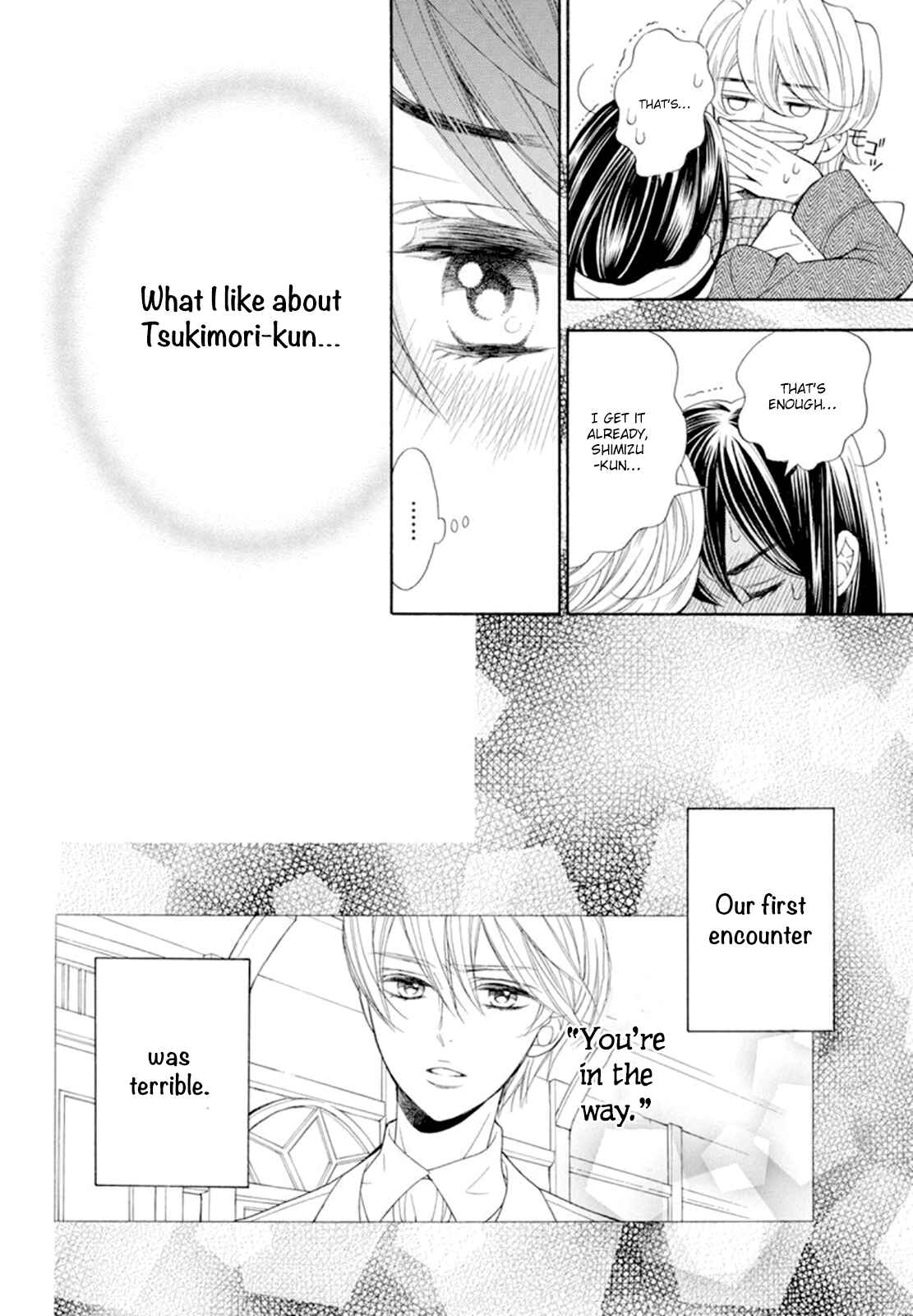 Page 23 Chapter 17 Kiniro no Corda - Daigakusei Hen