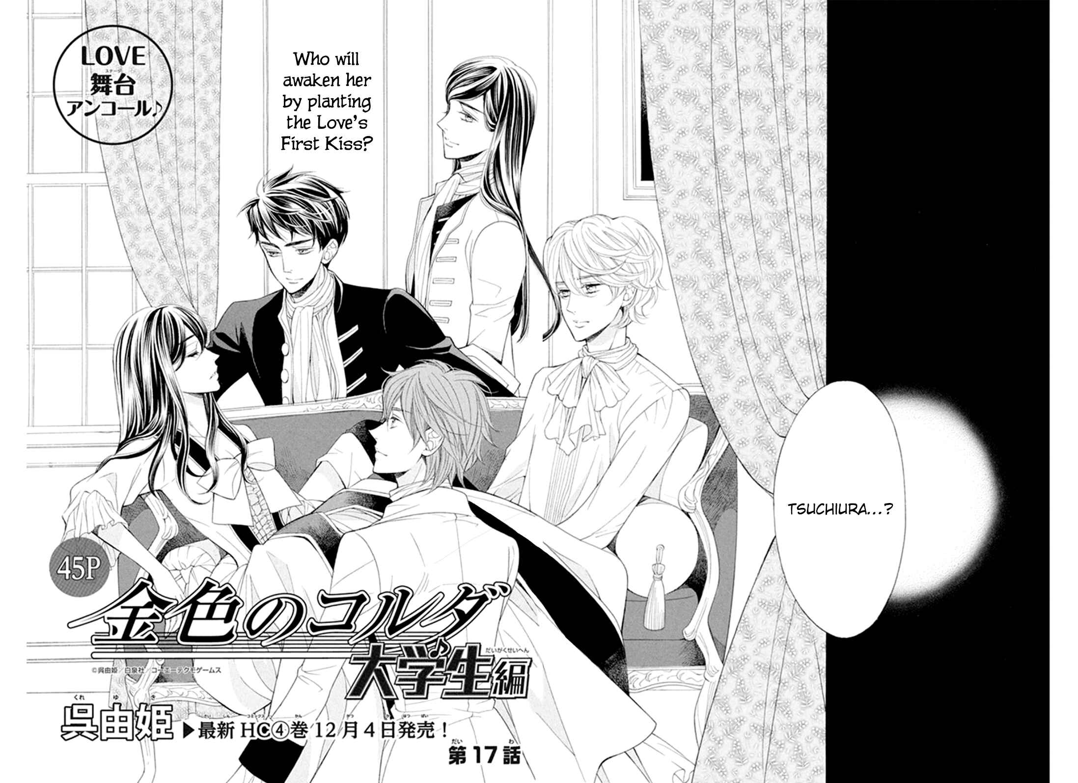 Page 4 Chapter 17 Kiniro no Corda - Daigakusei Hen