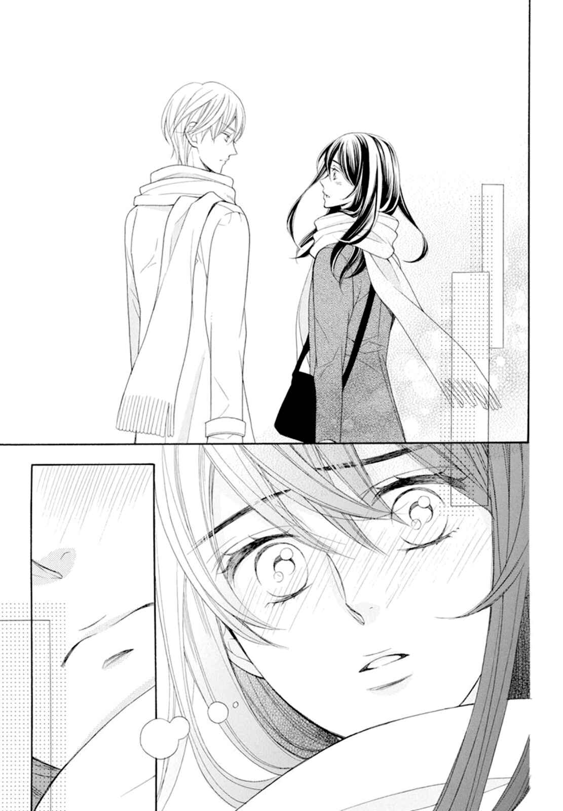 Page 43 Chapter 17 Kiniro no Corda - Daigakusei Hen