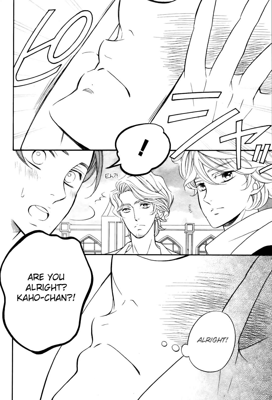 Page 10 Chapter 7 Kiniro no Corda - Daigakusei Hen