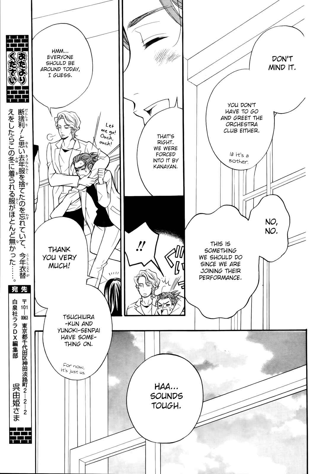 Page 13 Chapter 7 Kiniro no Corda - Daigakusei Hen