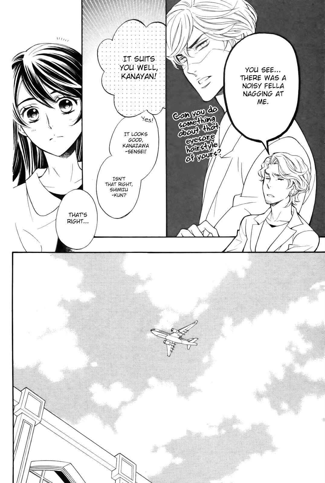 Page 6 Chapter 7 Kiniro no Corda - Daigakusei Hen