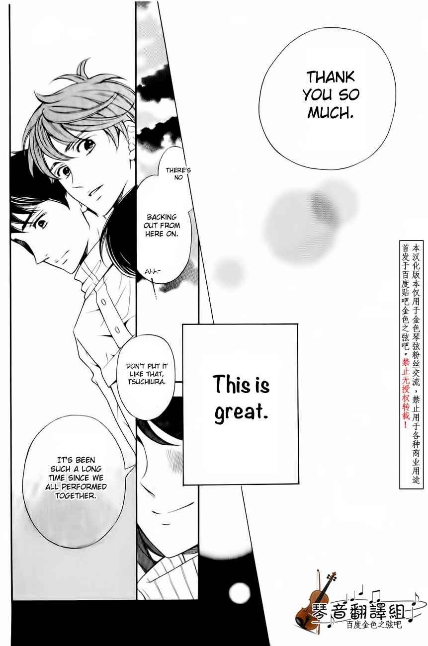 Page 11 Chapter 2 Kiniro no Corda - Daigakusei Hen