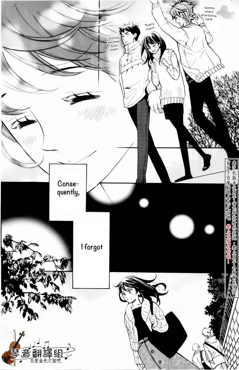 Page 13 Chapter 2 Kiniro no Corda - Daigakusei Hen